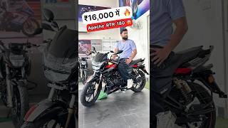 2024 TVS Apache RTR 180 Finance apache180 tvs [upl. by Anihpled]