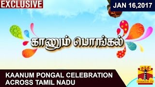 16012017 Kaanum Pongal celebration across Tamil Nadu  Thanthi TV Special [upl. by Tildy]