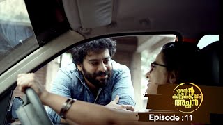 Ente kuttikalude Achan  Episode 11  Mazhavil Manorama [upl. by Eneloc76]