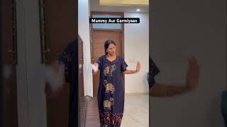 Mummy Aur garmiyan  Kajal Chauhan  YouTube Shorts [upl. by Demmahum]