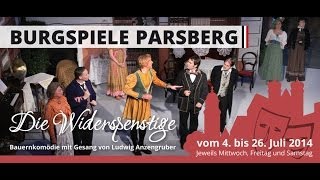 Parsberger Burgspiele 2014  Filmbericht Premiere 4 Juli 2014 [upl. by Staley]