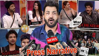 BIGGBOSS17  PRESS SET NARRATIVE ANKITA VICKY PAVITRA RISTHA MUNAWAR ABHISHEK CHEATER MANNARA FAKE [upl. by Ahsimek]