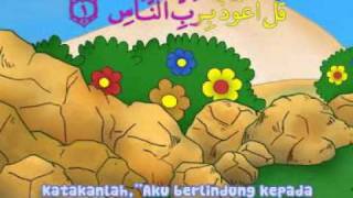 Surat An Naasmpg [upl. by Yelrebma899]