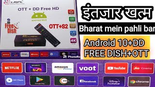 LRIPL OTTS2 DD FREE DISH with ANDROID smart SET TOP BOX  LRiPL 2024 New set top box [upl. by Mcnamee675]