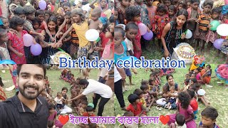 আমার Birthday celebration ❤️Best Day ever ❤️ইচ্ছেটা যে সত্যি বাস্তব হলো আমার তোমাদের আশীর্বাদে🥰 [upl. by Hawk]