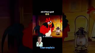 comedyshowande se nikla brusali funny memes comedy cartoon shortvideo [upl. by Agnola]