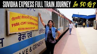 50 रूपये में पटना तक की रेलयात्रा 82356 PNBE Suvidha Express Full Journey [upl. by Sokairyk708]