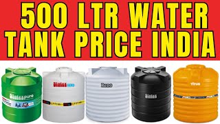 Sintex 500 Litre Water Tank Price India Pure Hero Classic Double Wall Loft Reno ISI Neo Titus [upl. by Leasi]