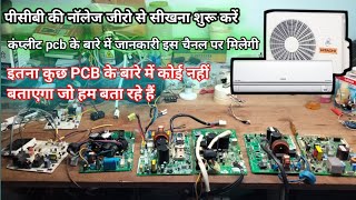 Part1 inverter air conditioner PCB repairing basic and full information in Hindi [upl. by Ylrebmi]