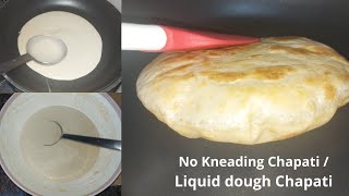 No kneading Chapati recipe Short video  How to make Liquid dough Chapati short Chapati with batter [upl. by Kesley601]