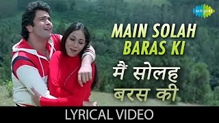 Mai Solah Baras ki with Lyrics में सोलह बरस की गाने के बोल  Karz  Rishi Kapoor amp Tina Munim [upl. by Lonyer]