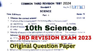 10th science 3rd revision question paper 2024  10th science third revision question paper 2024 [upl. by Kwasi]