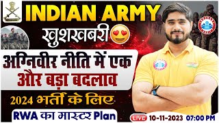 Indian Army 2024 Vacancy Army Bharti Update RWA Master Plan Full Info By By Dharmendra Sir [upl. by Hairehcaz]