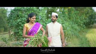 PRE WEDDING MARATHI FARMER THEME [upl. by Sophy]