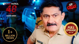 एक अँधेरी रात के हादसे से हुई Police की आँखें नम  Crime Patrol 48 Hours  Ep 13  Full Episode [upl. by Wilterdink84]