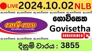 Govisetha 3855 20241002 Lottery Results Lotherai dinum anka 3855 NLB Jayaking Show [upl. by Assital921]