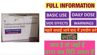 Glymex vg forte tablet uses  price  composition  dose  side effects  review  in hindi [upl. by Mure]