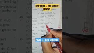 Bihar police new vacancy motivation policeexam shortgk shorts video upsc ias ssc [upl. by Nas]