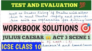 ICSE  WORKBOOK SOLUTIONS 🏆 JULIUS CAESAR  SHAKESPEARE  ACT 3 SCENE 1  TEST and EVALUATION 📍 [upl. by Debbee]