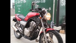 SRX250 3WP型 [upl. by Berga]