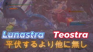 Monster Hunter World  How to unlock Temporal mantle solo Long Sword [upl. by Anail]