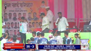 OM SAI XI CHASHAK 2023 TALOJE MAJKUR Day1 [upl. by Lussi]