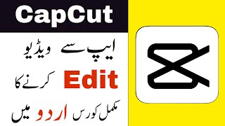 CapCut Complete Urdu Tutorial  Capcut me Videos Kaise Edit Kare [upl. by Meridel]