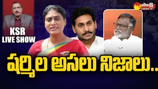 Debate On YS Sharmila  Konda Raghava Reddy Exclusive Interview  KSR LIVE SHOW  SakshiTV [upl. by Anirazc59]