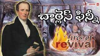 Charles Grandison Finney  EP 85  Heroes Of The Faith  Telugu Missionary Story  Lakkoju Sandeep [upl. by Lleddaw]