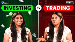 Should I Trade or Invest in the stocks or both  Trading vs Investing  Basic Finance  Class 6 [upl. by Emilia830]