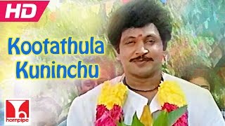 Kootathula Kuninchu  ILAYARAJA SONGS  Kumbakarai Thangaiah  Full HD  Prabhu Kanaka [upl. by Ecnatsnok649]