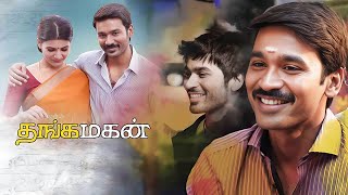 Thangamagan Tamil Movie HD  4K Tamil Movie  dhanush samantha amyjackson thangamagan Super Hit [upl. by Torrin801]