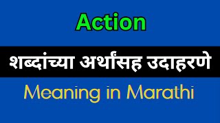 Action Meaning In Marathi  Action explained in Marathi [upl. by Moriyama]