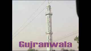 Gujranwala Old Footage [upl. by Nyrret]