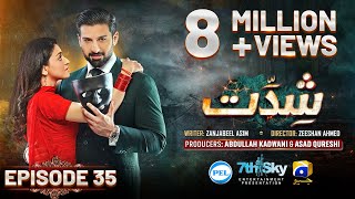 Shiddat Episode 35 Eng Sub Muneeb Butt  Anmol Baloch  Digitally Presented by PEL  3rd June 2024 [upl. by Eceined]