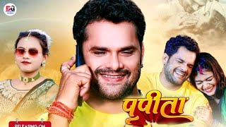 Papita  पपीता   New Chaita Video Song  Khesari Lal Yadav amp Shilpi Raj [upl. by Ebner]