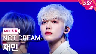 MPD직캠 엔시티 드림 재민 직캠 4K UNKNOWN NCT DREAM JAEMIN FanCam  MCOUNTDOWN2024328 [upl. by Audres]