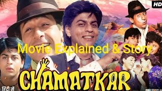 CHAMATKAR Hindi Full Movie ExplainedReviewStoryShah Rukh KhanUrmila MatondkarFANRAT [upl. by Airym]