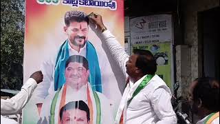 Pahela Abhishekam CM Revanth Reddy SirRepalle VenkateswaralTela kunta SathishWard 05 WMpally2024 [upl. by Airetak]