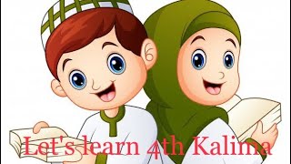 Fourth Kalma Kalima x 10  Quick learning for kids [upl. by Ateinotna]