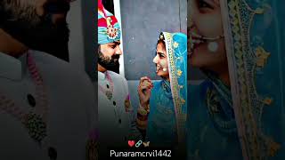 subscribe changle👉🏻 Punaramcrvi1442 song love music singer subscribe rajasthani newsong [upl. by Lilyan668]