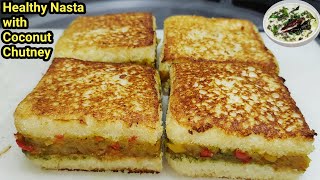 सूजी पोहा का इतना टेस्टी नाश्ता जिसके सामने IdliDosa भी लगे फीकाSuji NastaBest Breakfast Recipe [upl. by Ettezzus797]