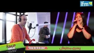 Yosra Mahnouch  Watani Live Radio Azouza Show  يسرا محنوش  أغنية وطني عزوزة شو [upl. by Yrgoerg]