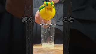 誰の名言でしょう？お酒も強くなくていい？飲めなくてもいい、バーにはノンアルコールのカクテルもあるのでサラトガクーラー 大阪バー 名言 カクテル [upl. by Minor927]