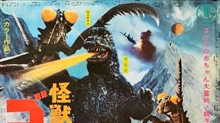 Son of Godzilla 1967 OST Godzilla Vs Kumonga [upl. by Gerick]