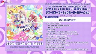 【試聴動画】THE IDOLMSTER SHINY COLORS Song for Prism C’mon Join Us  愛なView  サマーサマーオーシャンパーリィバケーション [upl. by Humfried]