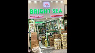 Wholesale Cosmetics and General Items Shop in Deira Dubai  Export in Worldwide [upl. by Nnep]