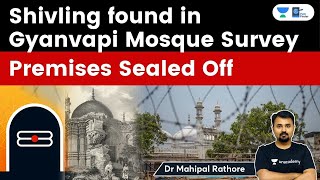 Shivling found in Gyanvapi Mosque Survey l Court orders to seal the Premises UPSC [upl. by Alboran736]