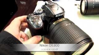 ニコンイメージング：WiFi amp GPS搭載デジタル一眼レフカメラ「Nikon D5300」製品紹介 [upl. by Ynnavoeg544]