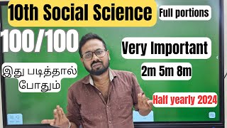 10th Social Science  Very important 2m 5m 8m  100 confirm  Half yearly 2024 [upl. by Nogam727]